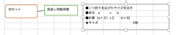 スクリーンショット 2024-06-27 19.59.22.png