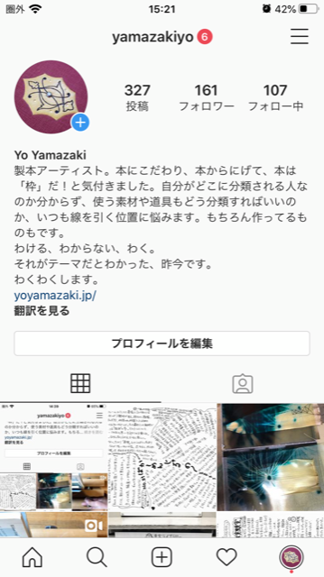 http://yoyamazaki.jp/blog/blog/image0.png